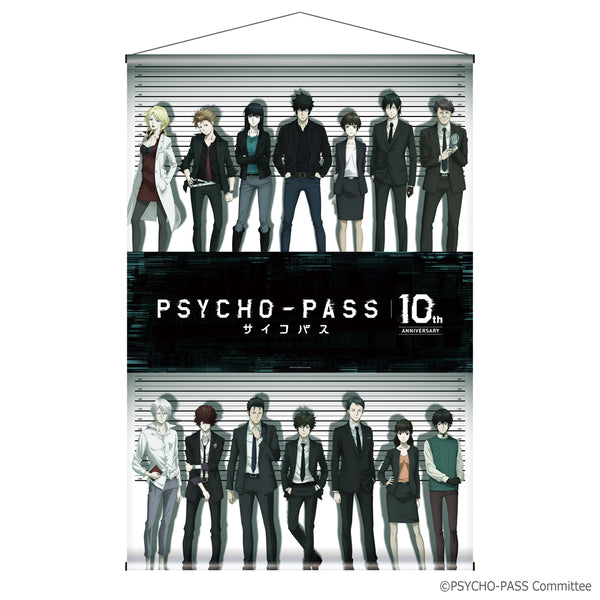 『PSYCHO-PASS サイコパス』タペストリー 10周年メインビジュアルVer.